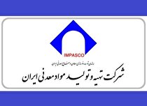 تحول مدیریتی ایمپاسکو؛ گذر از عمل‌گرایی به شاخص‌محوری