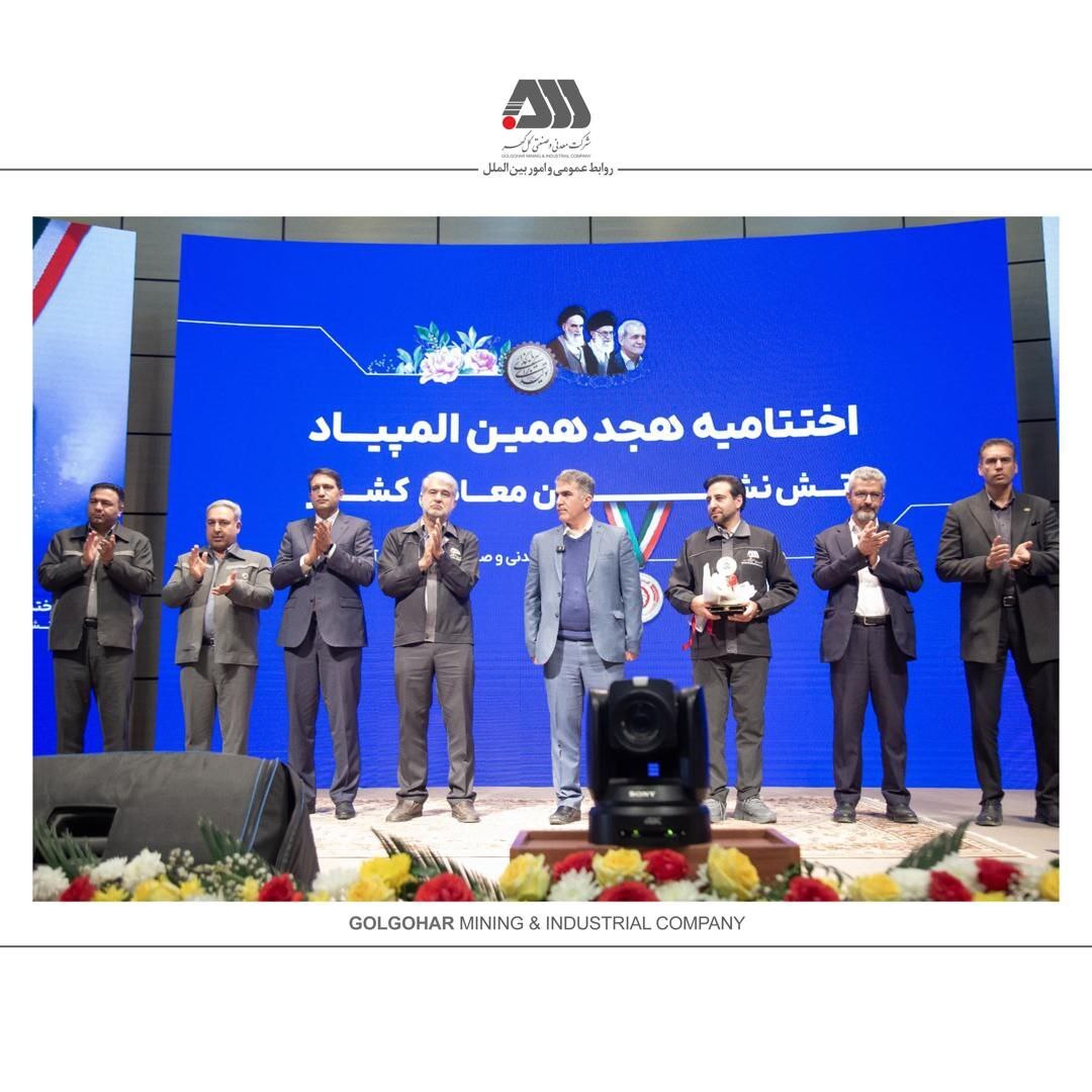 قهرمانی گل‌گهر در المپیاد آتش‌نشانان معادن کشور/ مدیرعامل ایمپاسکو: گل‌گهر مایه سربلندی و افتخار کشور است