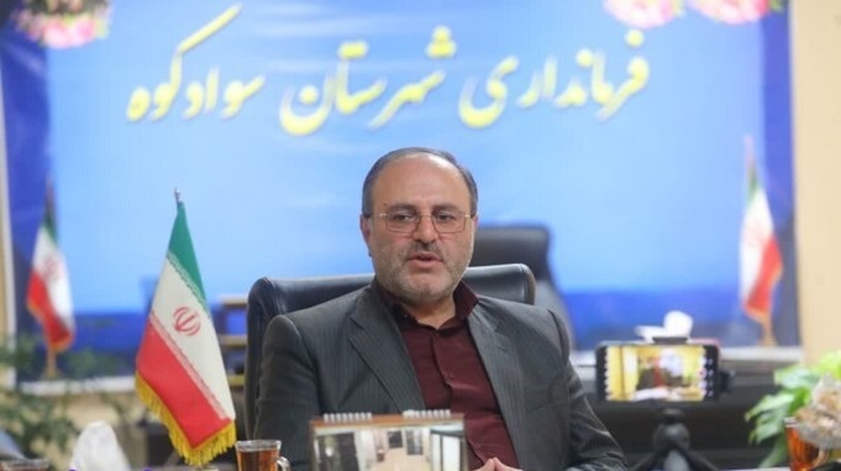 جبران محرومیت‌های دیرینه سوادکوه با بهره‌گیری از ظرفیت معادن