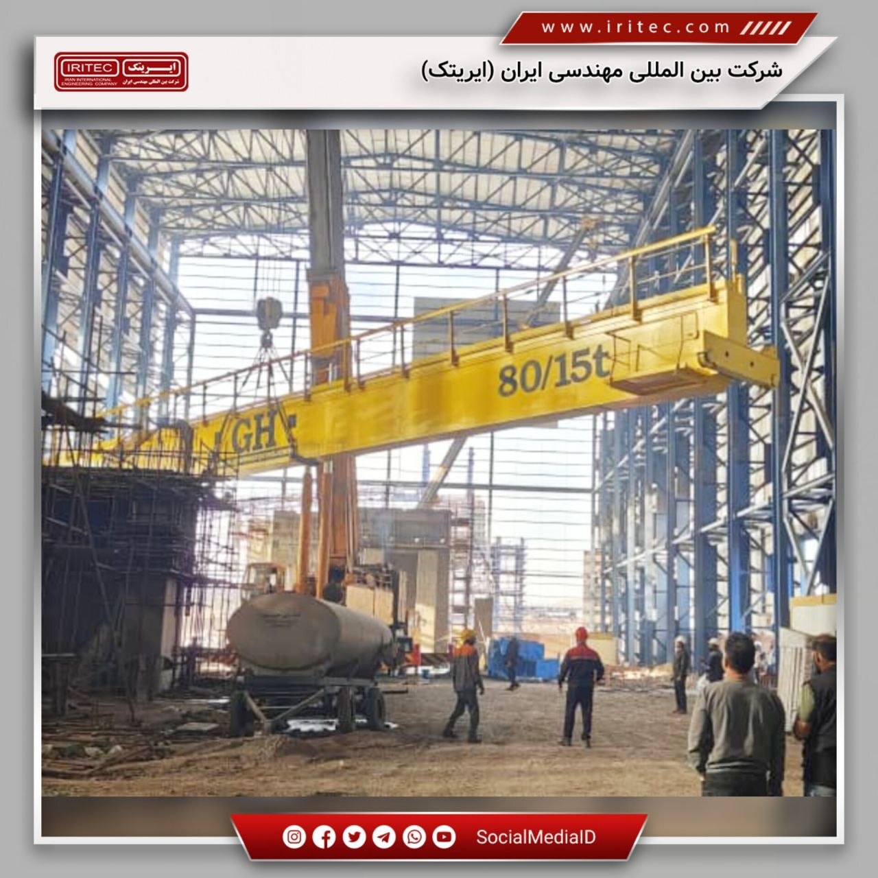 گامی دیگر در مسیر پیشرفت پروژه سنگان توسط ایریتک
