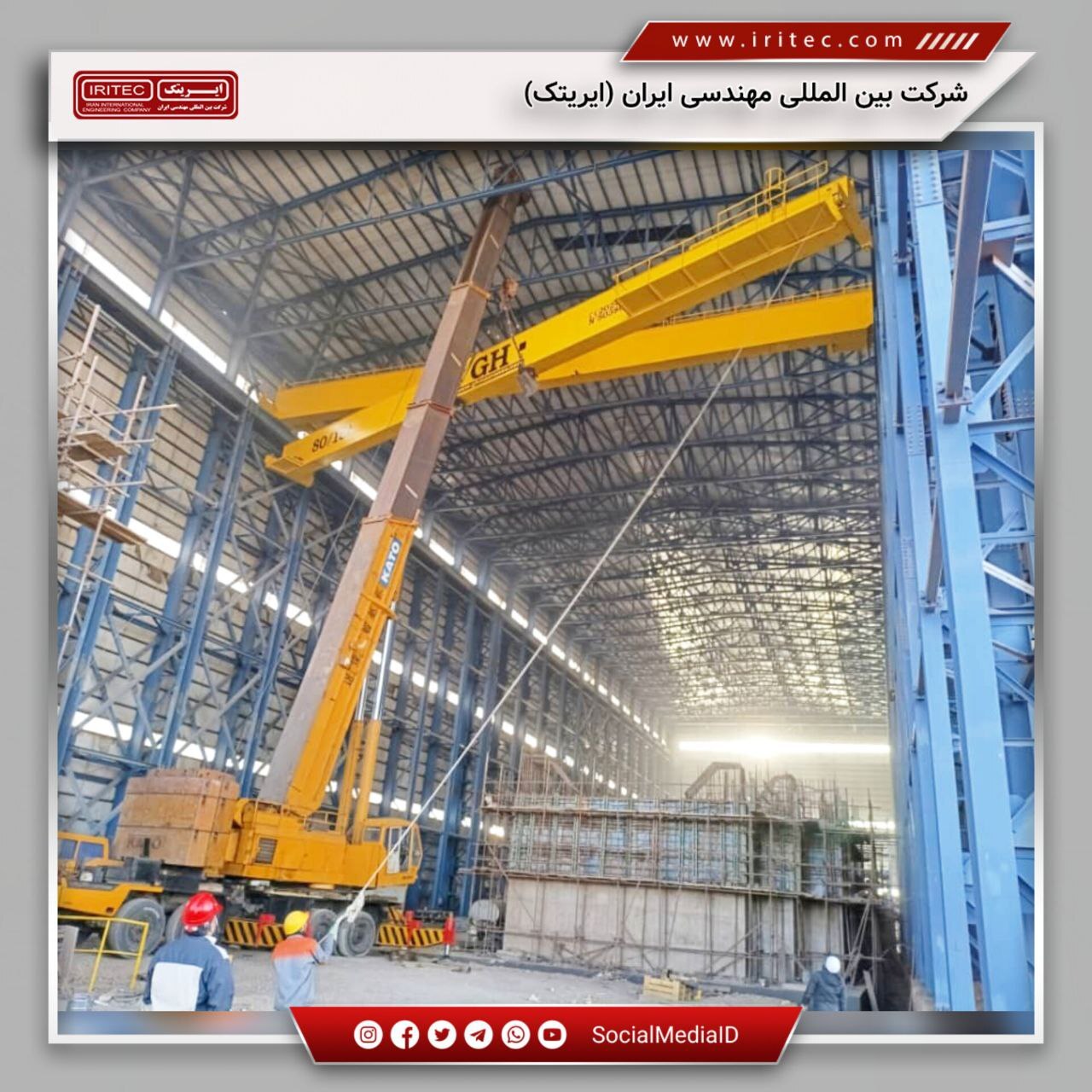 گامی دیگر در مسیر پیشرفت پروژه سنگان توسط ایریتک
