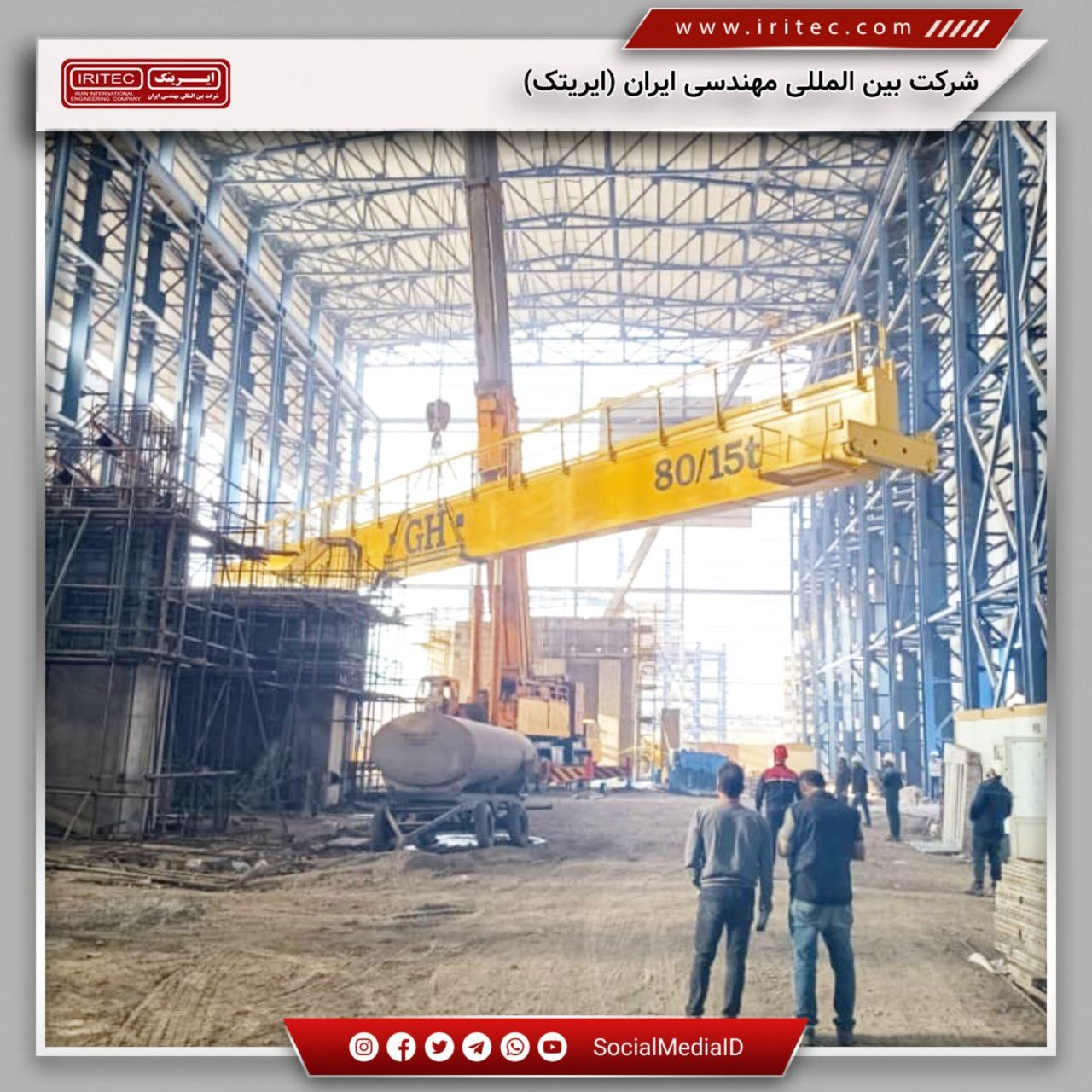 گامی دیگر در مسیر پیشرفت پروژه سنگان توسط ایریتک