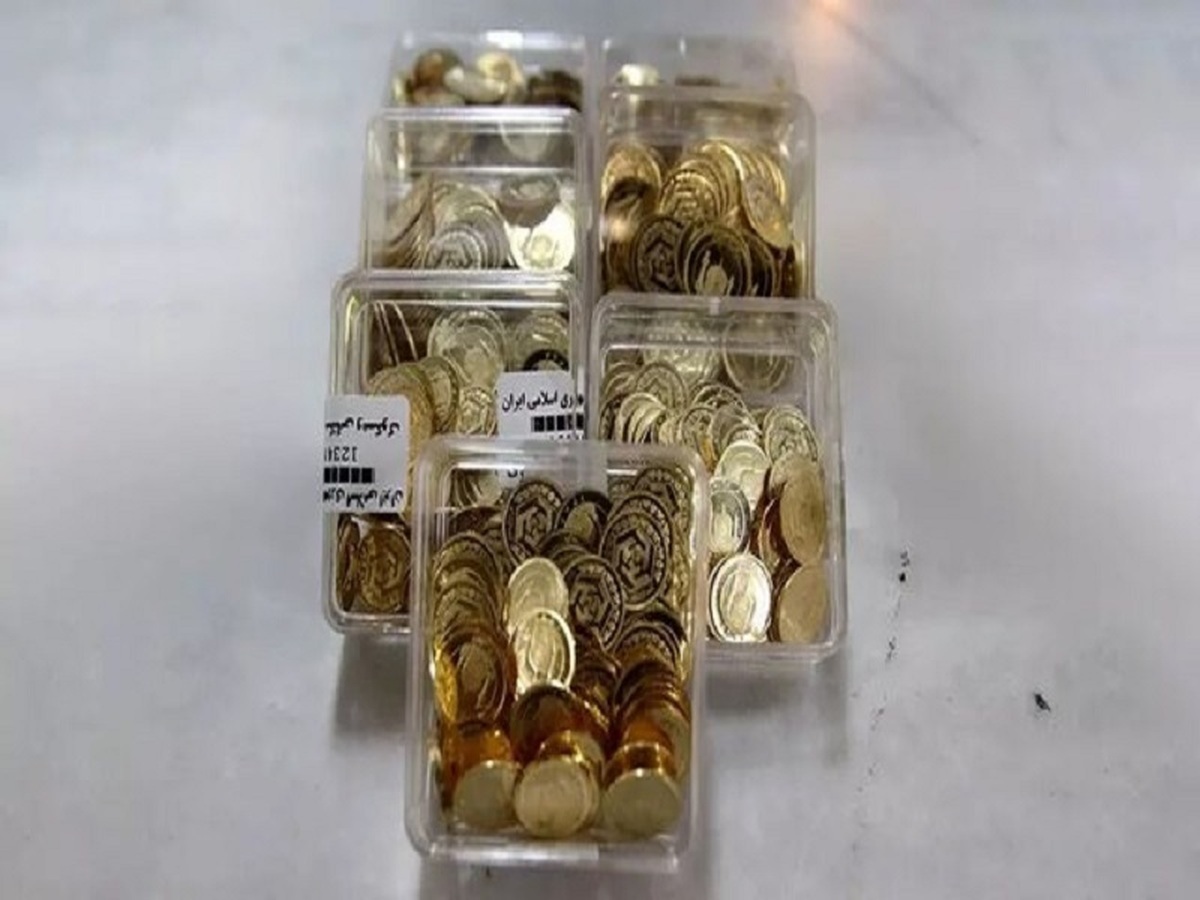قیمت انواع سکه - ۱۸ آذر ۱۴۰۴