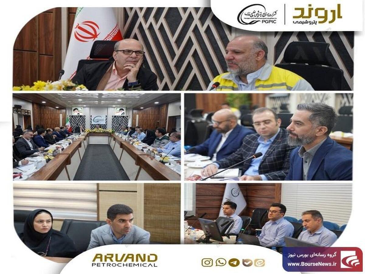 آغاز فرآیند ارزیابی نظام مدیریت عملکرد و توسعه قابلیت‌های سازمانی بر اساس الزامات گروه صنایع پتروشیمی خلیج فارس (PCSR) در شرکت پتروشیمی اروند