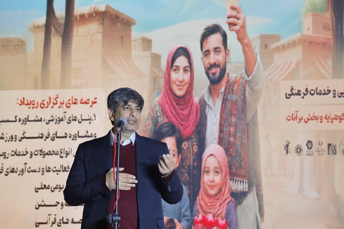 آغاز عصرِ صنعتِ مسوول آغاز عصرِ صنعتِ مسوول