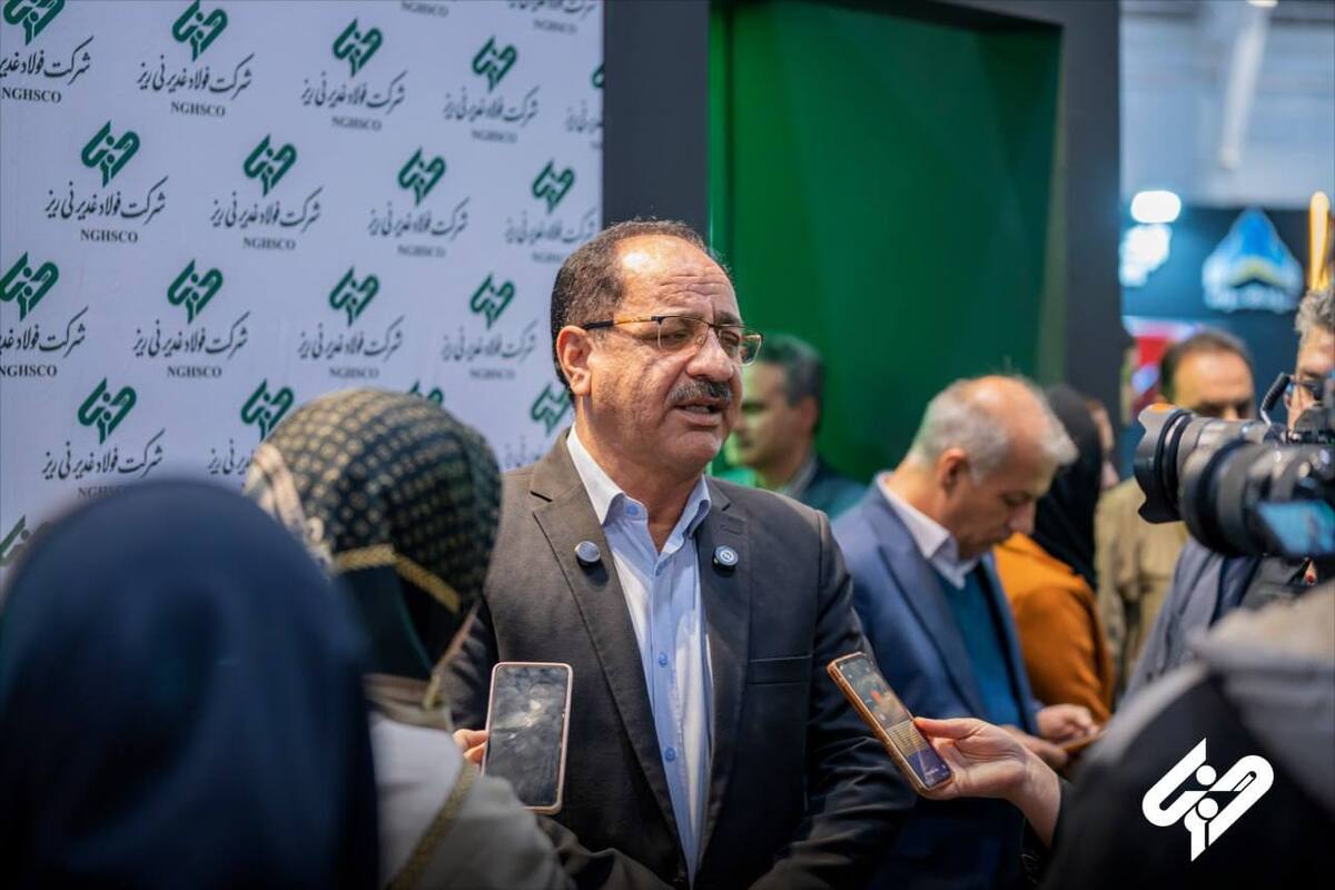 بازدید نایب‌ رئیس کمیسیون صنایع و معادن مجلس از غرفه فولاد غدیر نی‌ریز در متالورژی ۲۰۲۵ شیراز