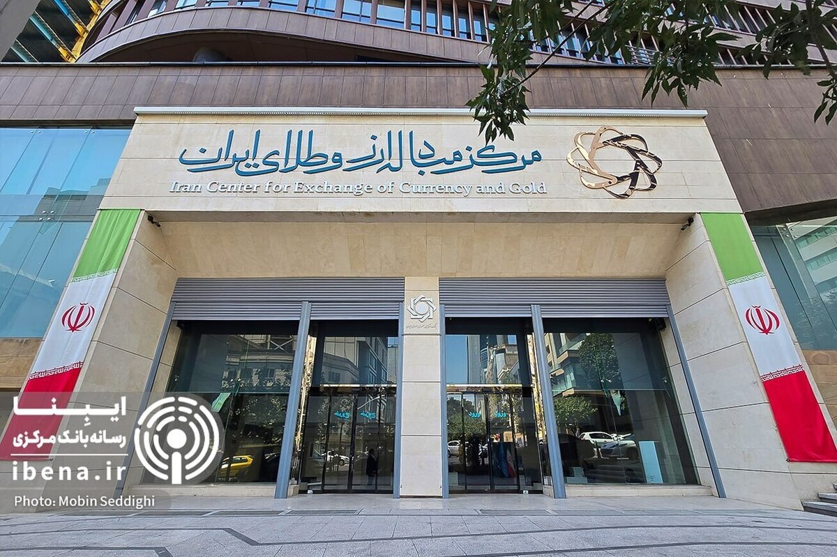 معامله ۹۹ میلیون دلاری بازرگانان در ۲۲ آذرماه