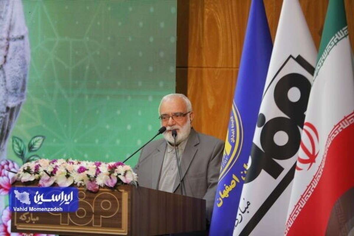 فولاد مبارکه؛ امیدی از جنس مسوولیت اجتماعی