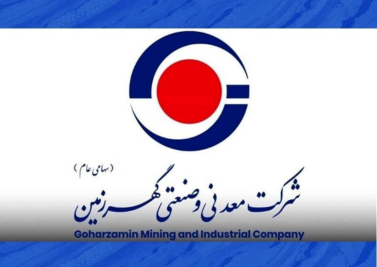 گهرزمین بدون مدیر روابط عمومی شد/ استعفای مدیر روابط عمومی