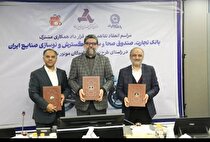 امضای تفاهم‌نامه ایدرو، بانک تجارت و صندوق صحا/ افزایش سقف تسهیلات و تسریع اسقاط موتور سیکلت فرسوده