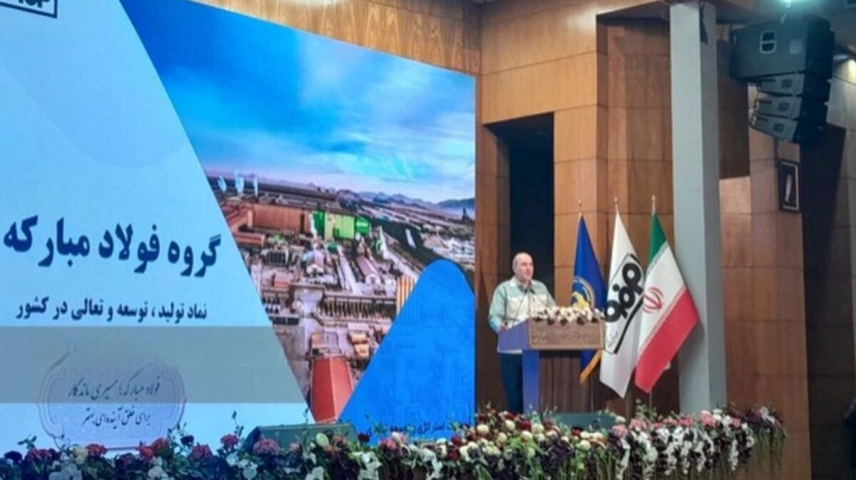 فولاد مبارکه اصفهان بیش از ۱۲ میلیارد دلار ارزآوری برای کشور داشته است