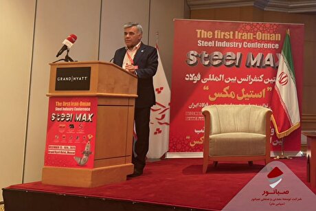 رسیدن ذخایر سنگ آهن صبانور به ۴۲۰ میلیون تن