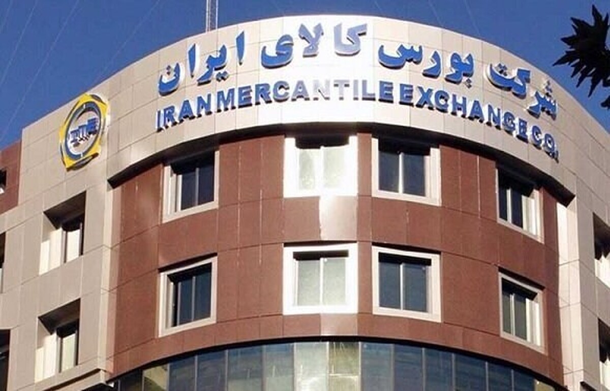 ارزش معاملات بورس کالا به ۱۸۷۲ همت رسید