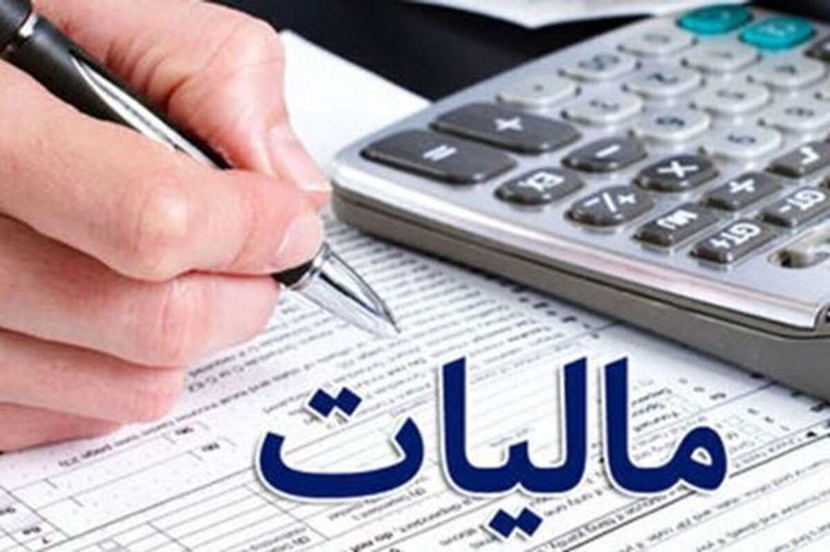 کنترل معاملات غیرمصرفی در بازار از طریق مالیات بر عایدی سرمایه