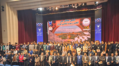 رسوب‌شناسی و ژئوتوریسم در کانون توجه همایش ملی رسوب‌شناسی ایران