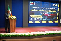 سند ارتقای کیفیت خودرو تکلیف برنامه هفتم پیشرفت است