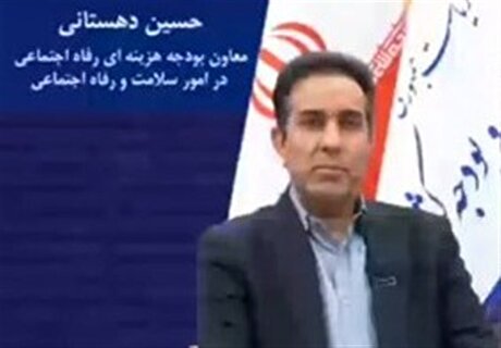 تزریق ۱۸۵ همت برای متناسب‌سازی حقوق بازنشستگان/ تسویه ۳۱۰ همت بدهی به تامین اجتماعی