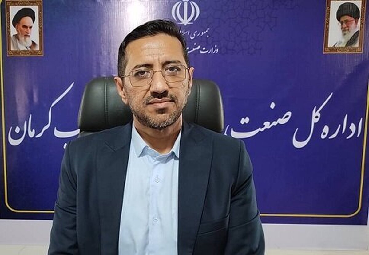 برگزاری نمایشگاه معدن جنوب کرمان با هدف جهش اقتصادی و فرهنگ‌سازی بهره‌برداری پایدار