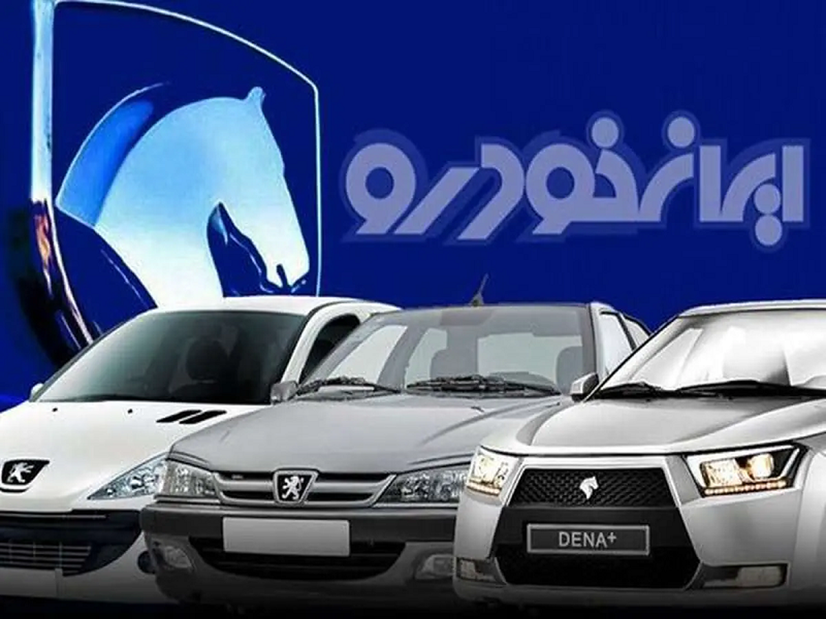 امشب؛ پایان مهلت ثبت‌نام محصولات ایران خودرو