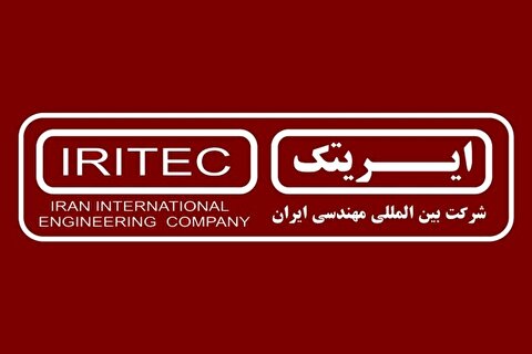 پیشرفت مهم در پروژه فولاد اقلید با نصب «Lower Cone» تجهیز کوره با وزن ۳۳ تن