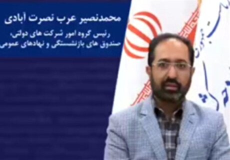 بازتعریف نقش شرکت‌های دولتی برای تامین مالی دولت در بودجه ۱۴۰۵