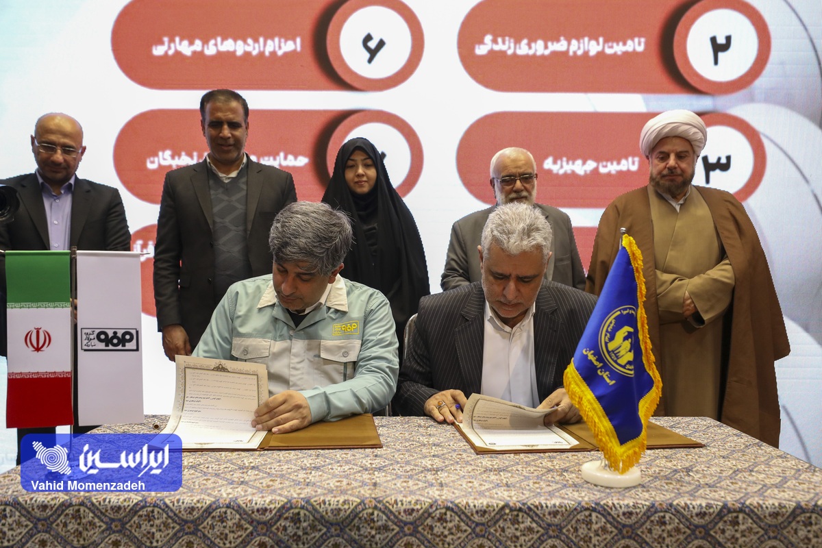 سرمایه اجتماعی؛ راز پایداری تولید سرمایه اجتماعی؛ راز پایداری تولید