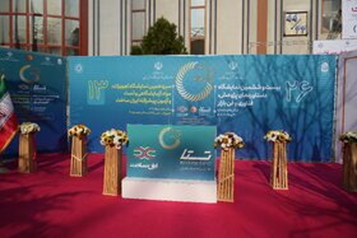 تقاضای ساخت؛ تولید ایران