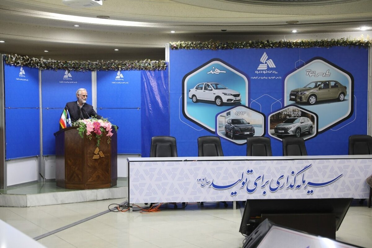 سمینار تحول صنعت ایران در چهار دهه برگزار شد