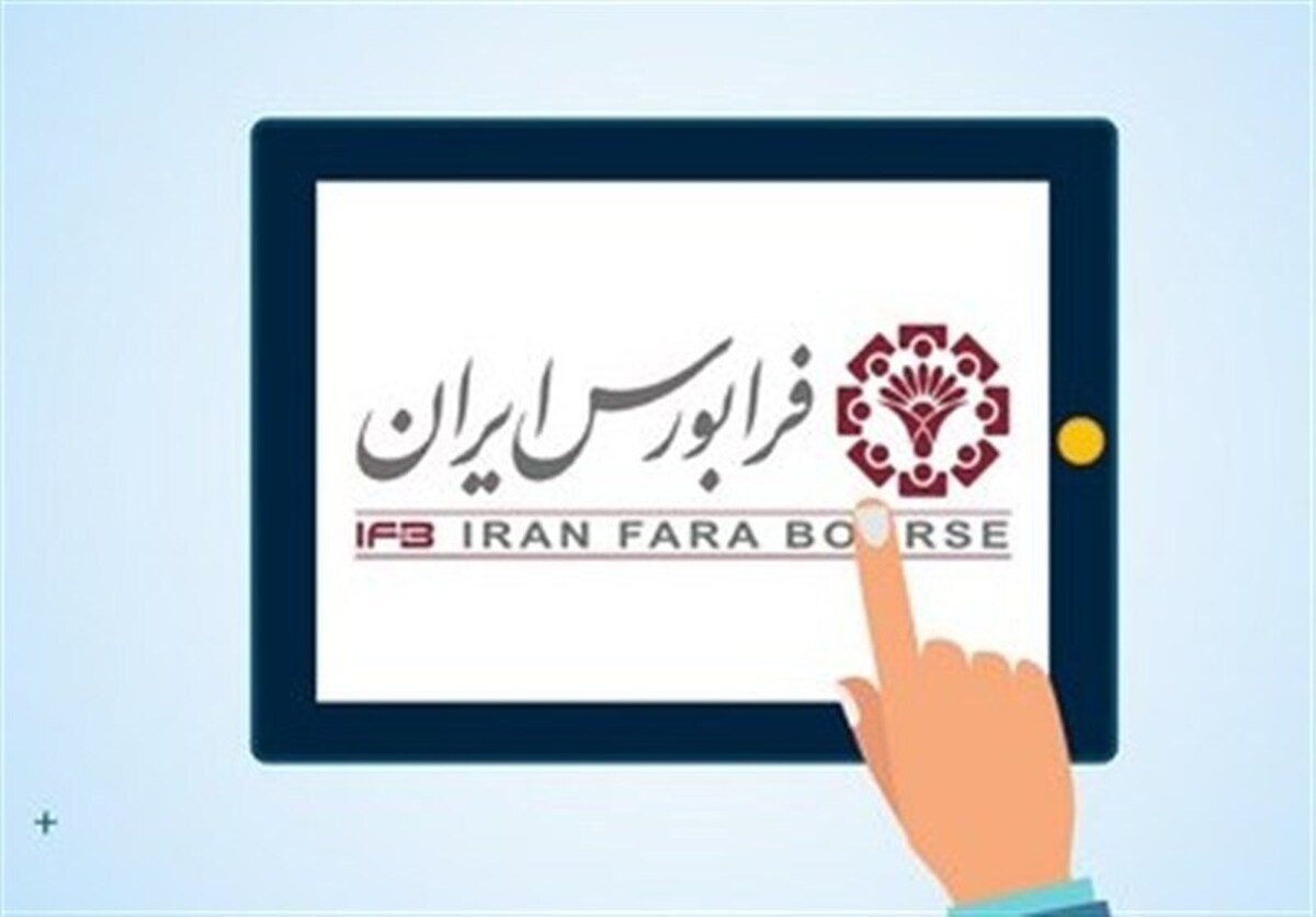 ۴۰ درصد مبادلات سهام در اختیار ۴ صنعت