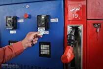 شایعه کارت‌های سوخت سفید تکذیب شد