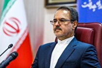 هشدار سازمان بازرسی درباره انحراف اعتبارات و دخالت‌ها در بخش معدن