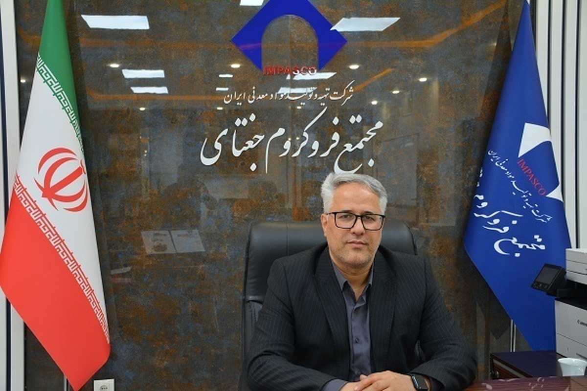 افزایش تولید فروکروم جغتای با ثبت نصاب جدید ماهانه