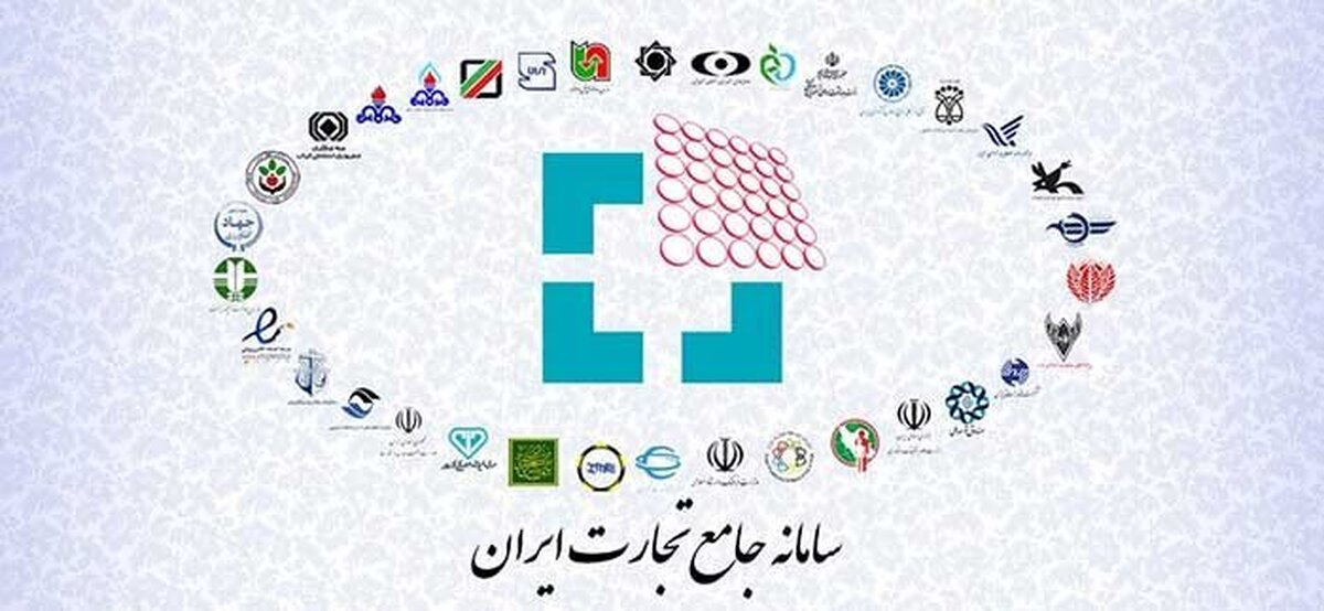 آغاز فعال‌سازی سهمیه‌های ارزی تولیدی و تجاری ۱۴۰۵ در سامانه جامع تجارت