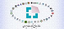 آغاز فعال‌سازی سهمیه‌های ارزی تولیدی و تجاری ۱۴۰۵ در سامانه جامع تجارت