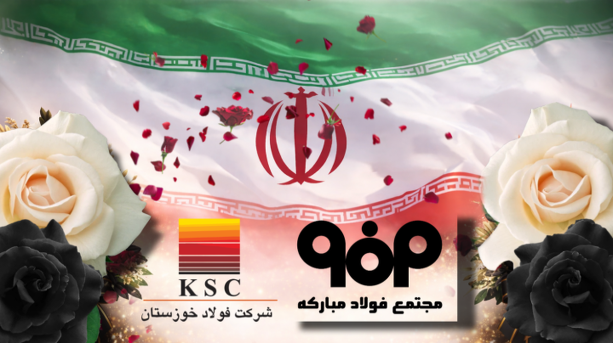 مجلس به دنبال جبران خسارات فولاد مبارکه