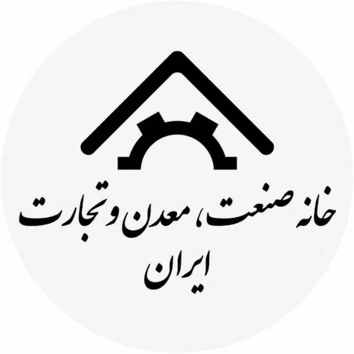 حملات به کارخانه‌ها و شهادت کارگران ایرانی را محکوم کنید