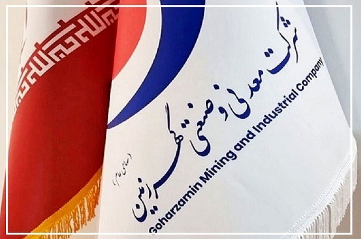 تکمیل زنجیره فولاد؛ شرط توسعه پایدار گهرزمین