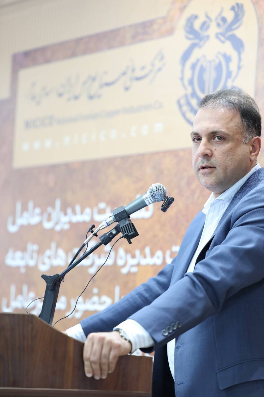 از تحول نهادی تا رشد اقتصادی در مس ایران/ مدیران اجرایی، رهبران تحول باشند