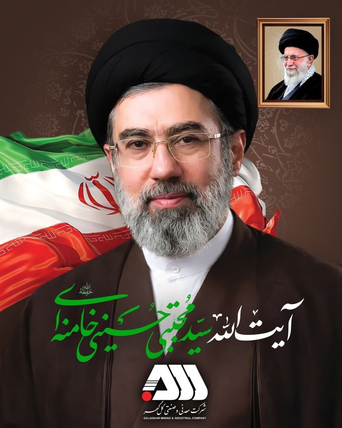 بیعت خانواده بزرگ گل‌گهر با حضرت آیت‌الله سیدمجتبی حسینی خامنه‌ای