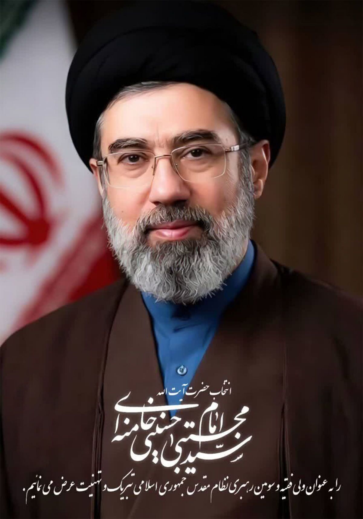 پیام تجدید عهد و بیعت مدیرعامل شرکت ورق خودرو چهارمحال و بختیاری با رهبر معظم انقلاب حضرت آیت‌الله سیدمجتبی حسینی‌خامنه‌ای