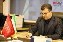 ایمیدرو ستون فقرات توسعه اقتصاد غیرنفتی ایران است