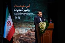 تجدید میثاق خانواده بزرگ صنعت و معدن با آرمان‌های رهبر شهید/ تأکید بر تداوم مسیر اقتدار در دوره رهبری جدید