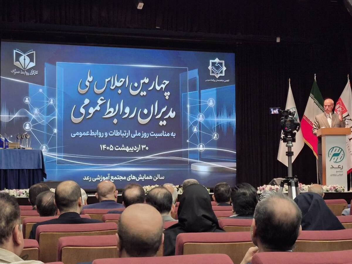 ۷ گام ارتباطی فولاد مبارکه مورد تقدیر قرار گرفت/ اهدا تندیس مدیریت بحران در چهارمین اجلاس ملی مدیران روابط عمومی