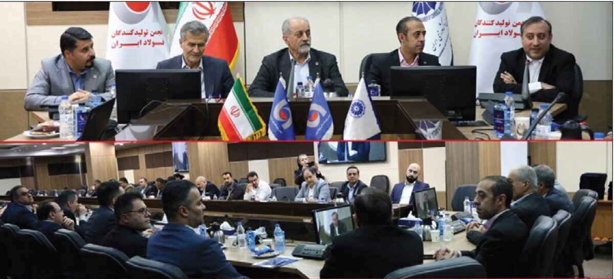 مدیریت بحران و مقابله با شایعات؛ محور نشست مدیران روابط عمومی زنجیره آهن و فولاد