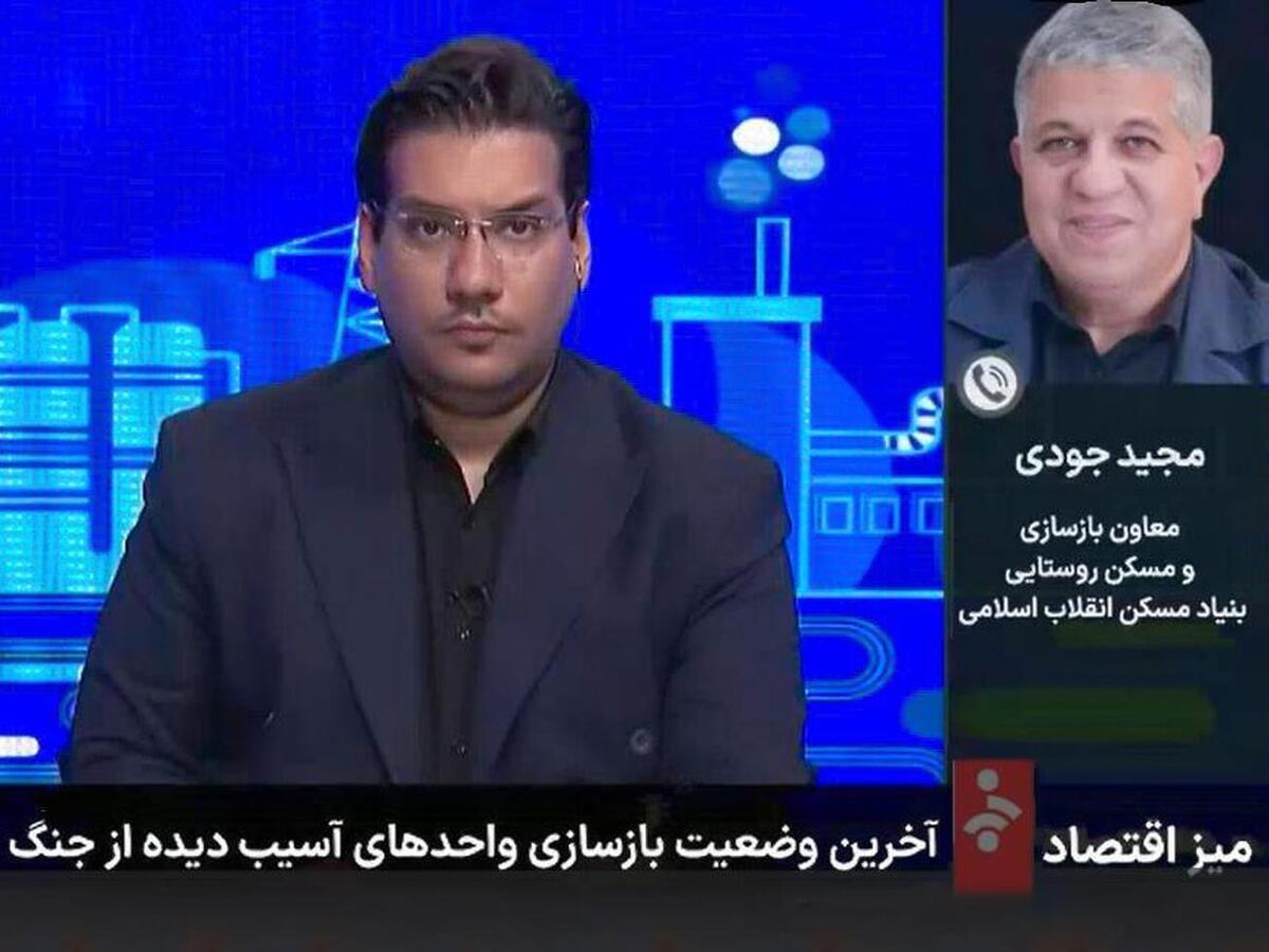 بانک مسکن ۱.۲ همت وام ودیعه مسکن جنگ رمضان پرداخت کرد