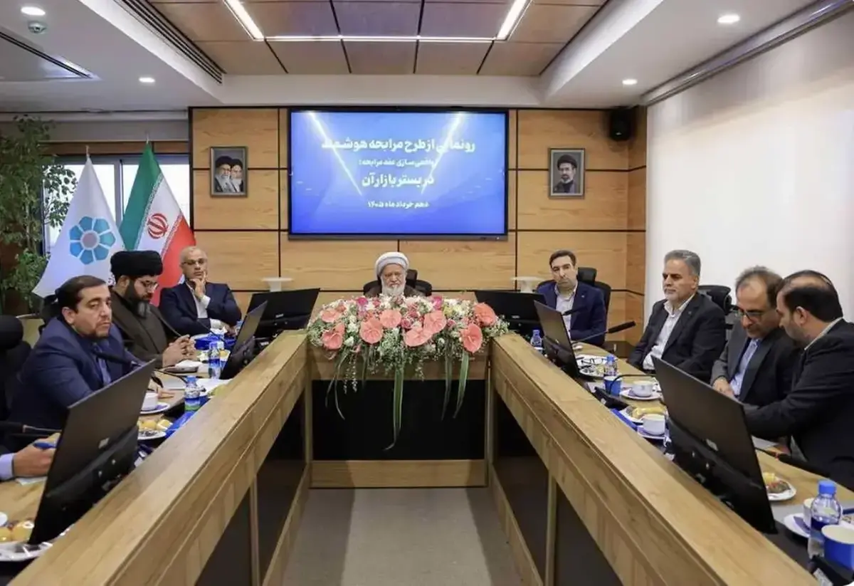 رونمایی از طرح مرابحه هوشمند بازارگاه الکترونیکی بانک توسعه تعاون