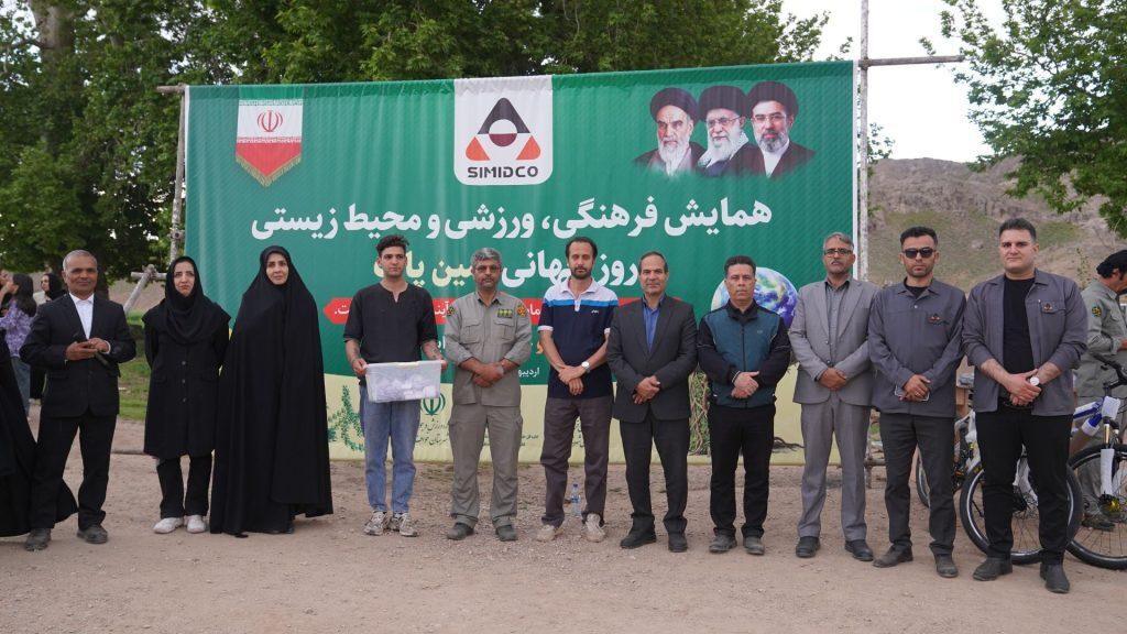 برگزاری همایش روز جهانی زمین پاک در شهرستان خواف با حمایت سیمیدکو برگزاری همایش روز جهانی زمین پاک در شهرستان خواف با حمایت سیمیدکو