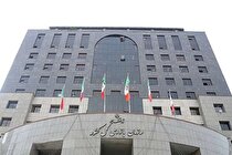 ایفای تعهدات ارزی ۲۰۰ میلیون یورویی یک شرکت بزرگ فولادی با ورود سازمان بازرسی