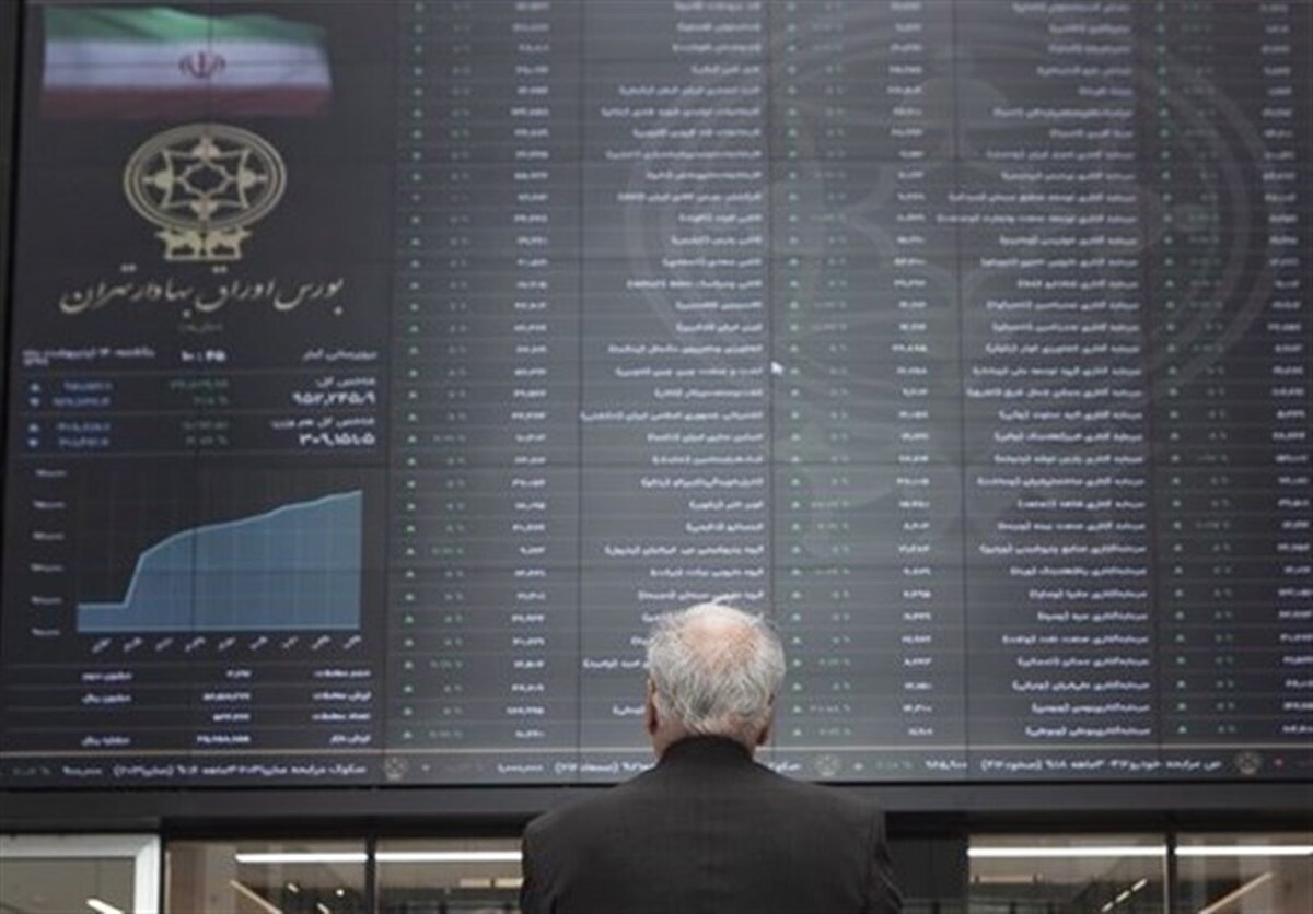 بورس در ایستگاه تعادل