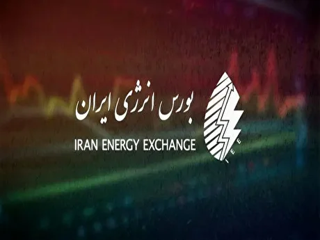 عرضه محصولات زیرگروه نفت در بورس انرژی